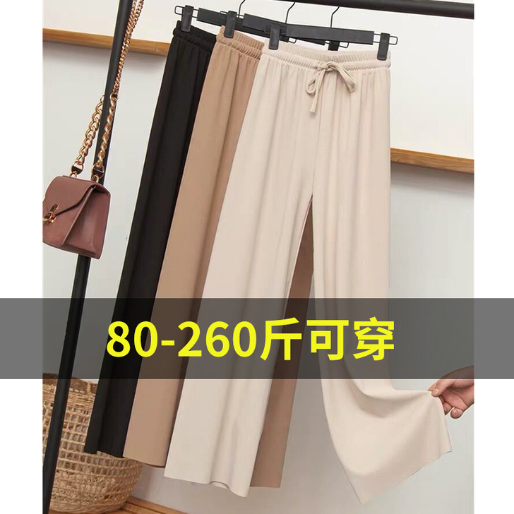 冰丝裤,穿上裤子不沾腿,非常凉快适合夏天,