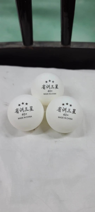 特价清仓省训球三星乒乓球多球每包(100个...