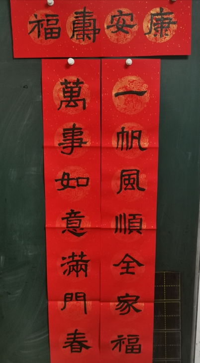 #年前春联 价格美丽#
