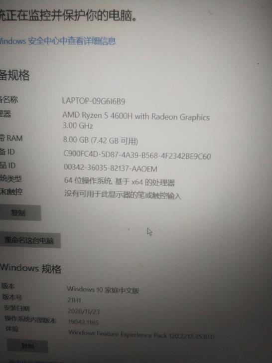 华硕天选
