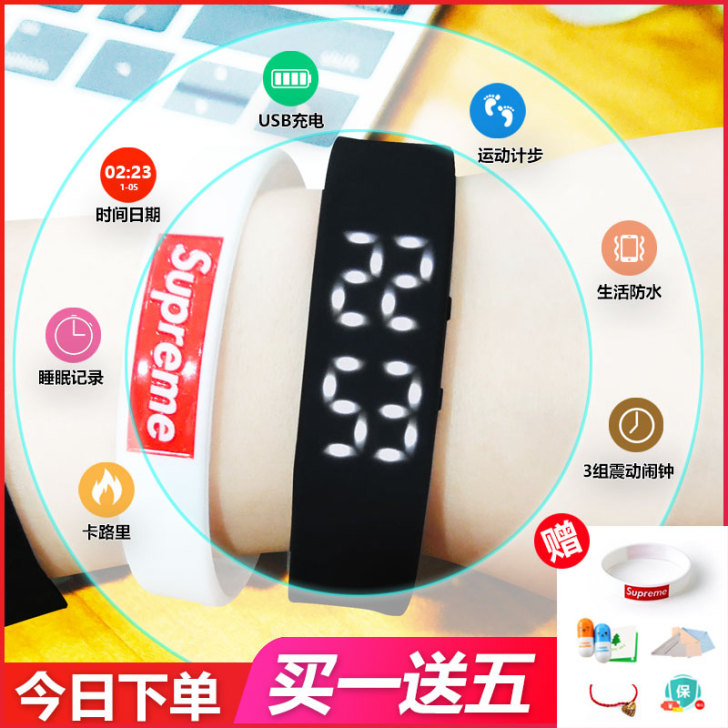 LED智能电子手表运动手环多功能男女学生震...