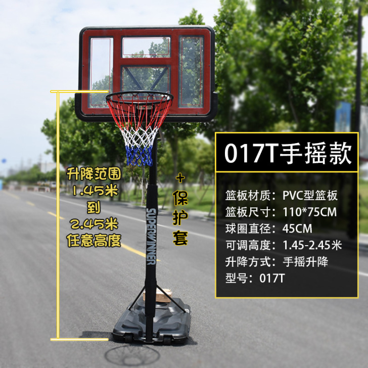 户内外篮球架板成人投篮架家用篮球框儿童幼儿...