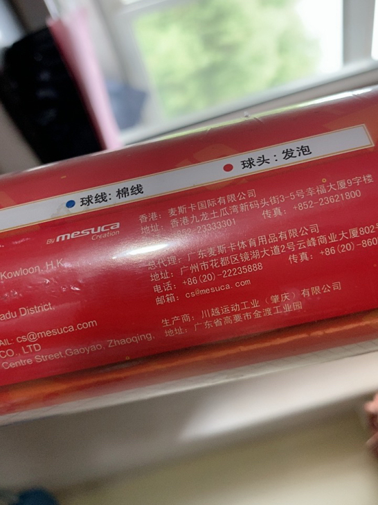 sks羽毛球一桶，新，25自提吧最好
