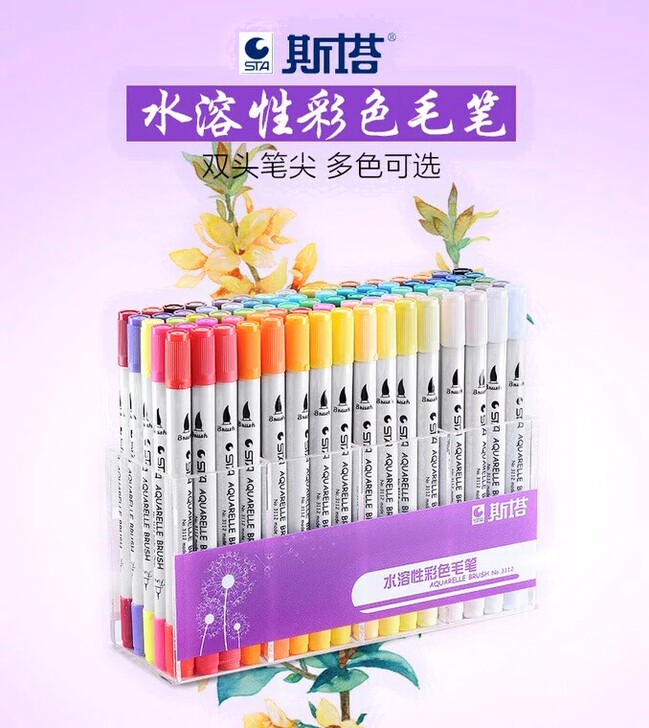 斯塔3112软头马克笔水溶性彩色毛笔套装全...