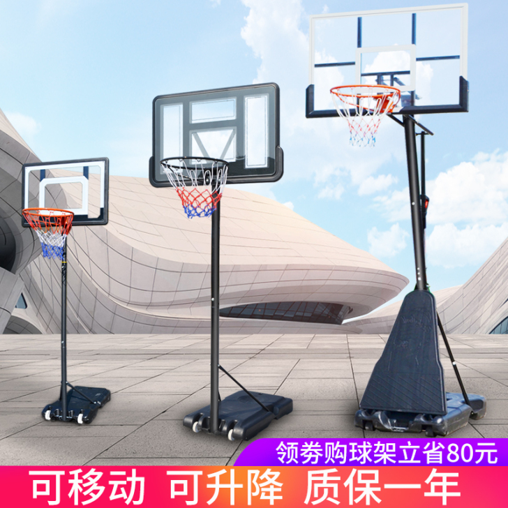 德恩科 篮球架篮球框