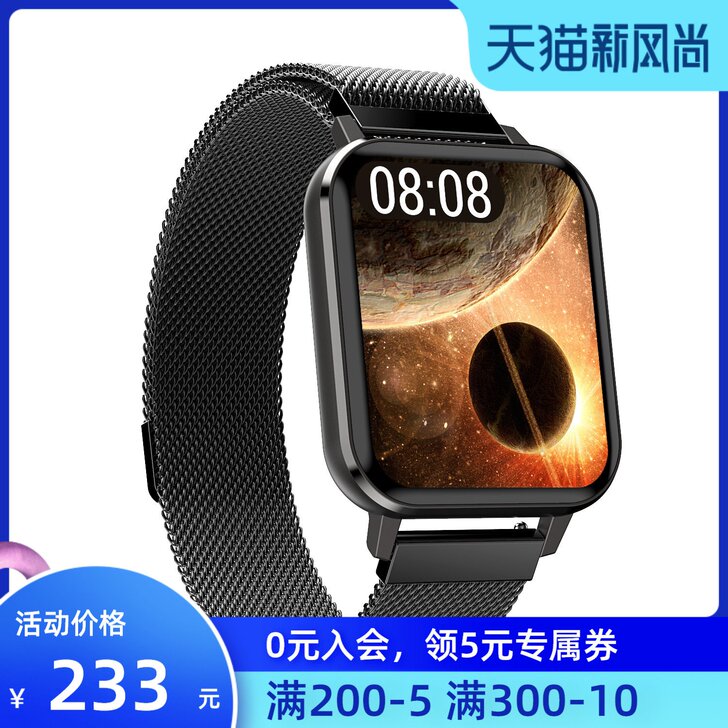 智能手表男士oppo华为手机通用华强北太空...