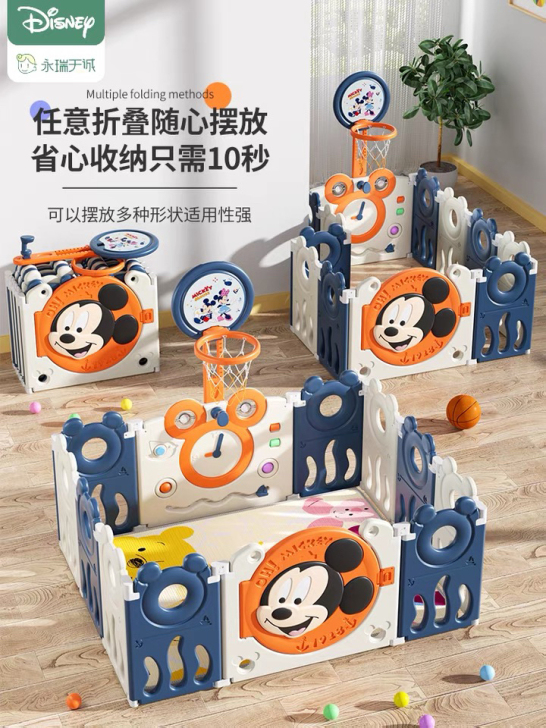 全新,12+2有篮球架,还有爬行垫,自提,...