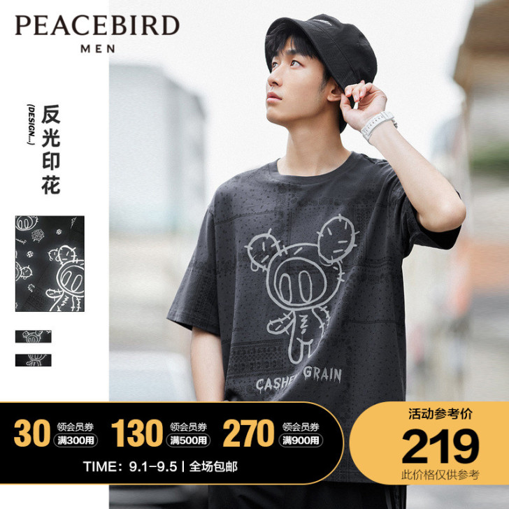 PEACEBIRD/太平鸟 男士T恤