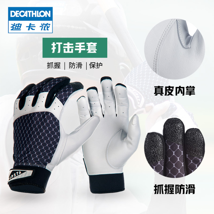 Decathlon/迪卡侬 棒球手套