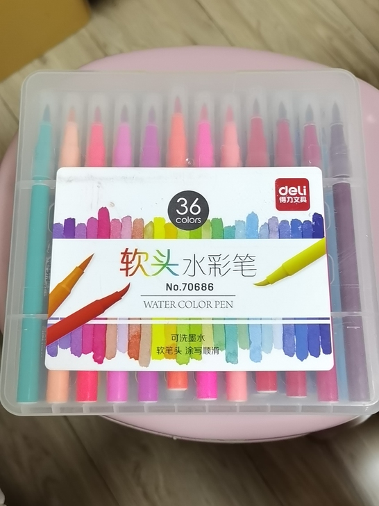 正品得力！36色！软头水彩笔！可洗墨水！软...