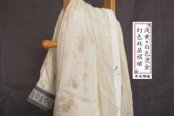 【子衣明堂】原创四季汉服女褶裙齐腰襦裙百搭...