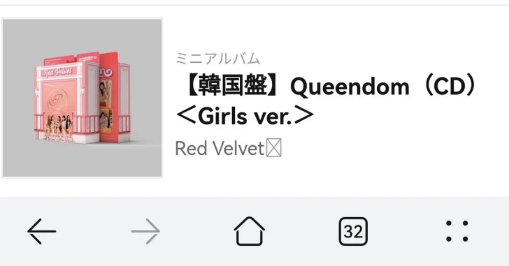 收 red velvet mumo特典卡一...