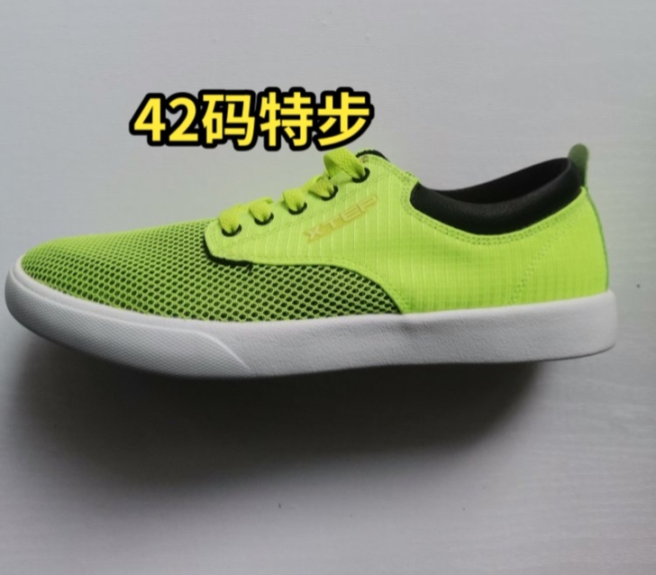 特步42码男鞋春夏休闲板鞋正品，内长260...