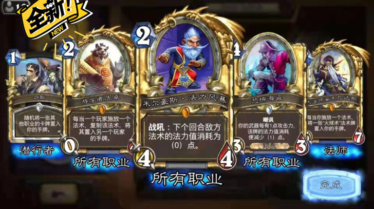无限量收暴雪战网点数  收AMD，NVID...