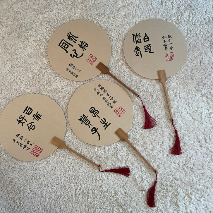 结婚拍照道具接亲道具伴娘团扇文玩古扇子