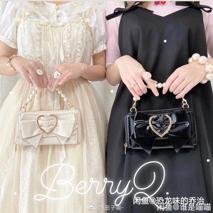 BerryQ BQ-COCO-漆皮蜜瓜纹蝴...