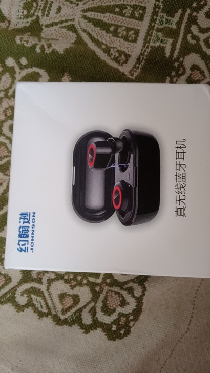☆旗舰版无线蓝牙耳机