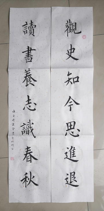 书法对联一副，两张，每张尺寸22*100厘...