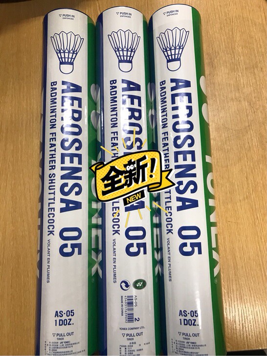 不好打包退YONEX尤尼克斯羽毛球AS-0...