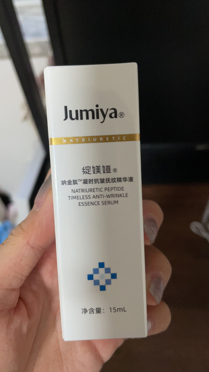 早c晚a精华 抗衰老  品牌方赠送全新正品...