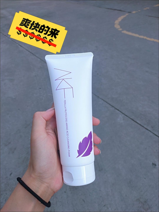 全新正品AKF紫苏洗面奶氨基酸洁面祛痘去黑...