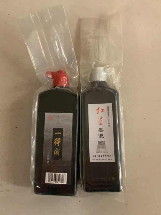 红星墨汁和一得阁墨汁
