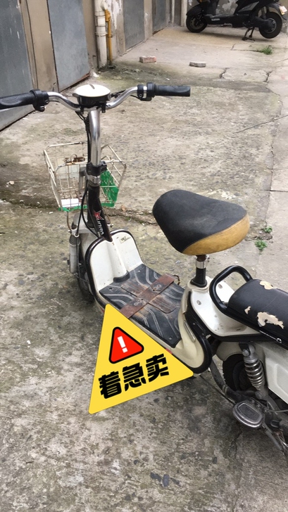 品牌型号  新日电动车
