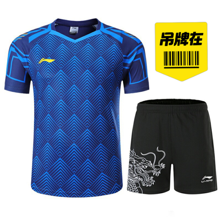 全新 新款李宁羽毛球服网球乒乓球比赛服 2...