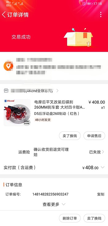 小刀电动车  T6 马杰斯特