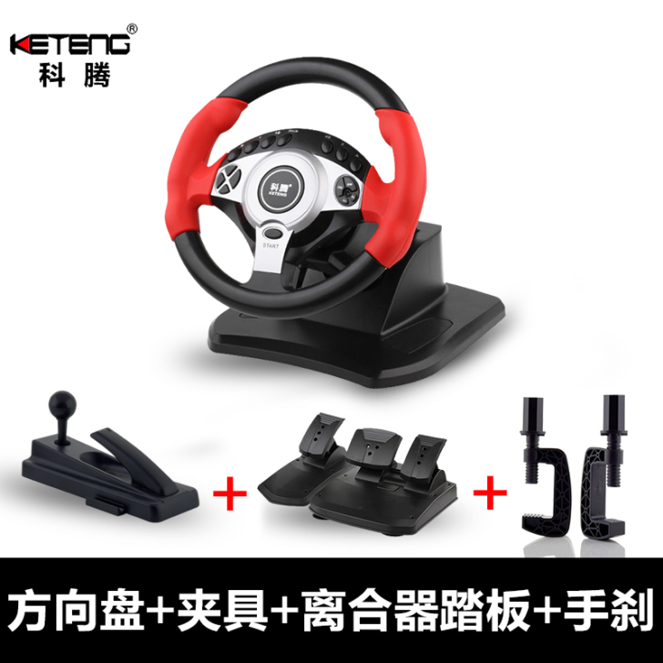 科腾 900度赛车游戏方向盘电脑pc学车汽...