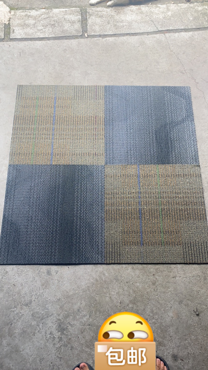 全新办公室方块满铺地毯pvc客厅公司卧室台...