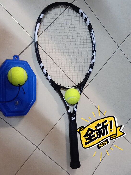 网球拍带一个网球以及底盘已闲置,现在便宜出...