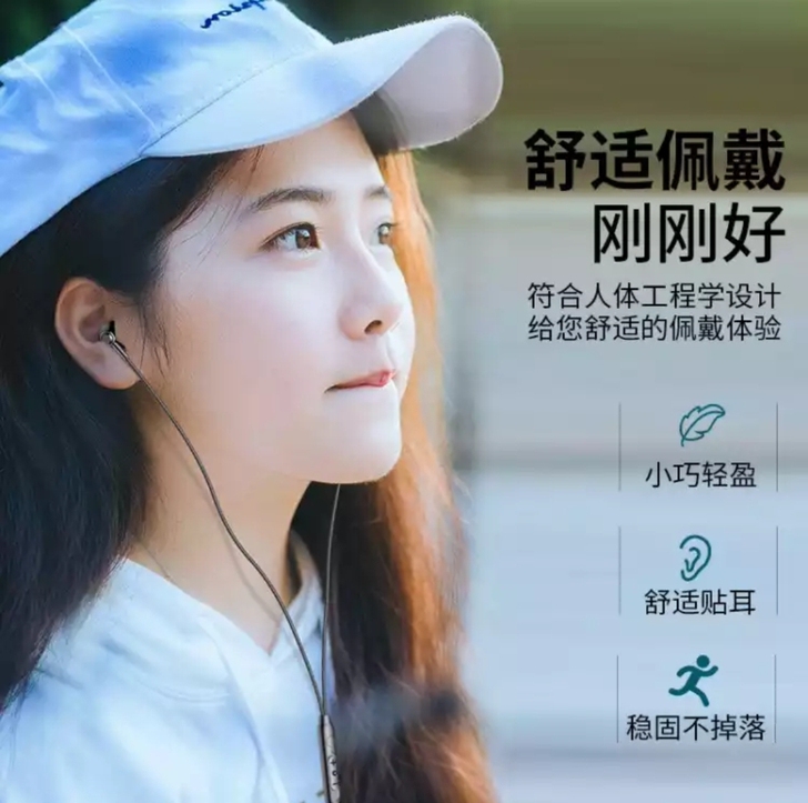 兰士顿 CPN9有线半入耳式调音带麦华为m...