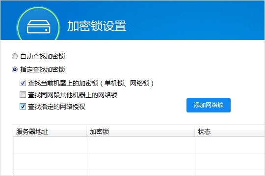 广联达正版加密锁正版正版 不是盗版 是网络...