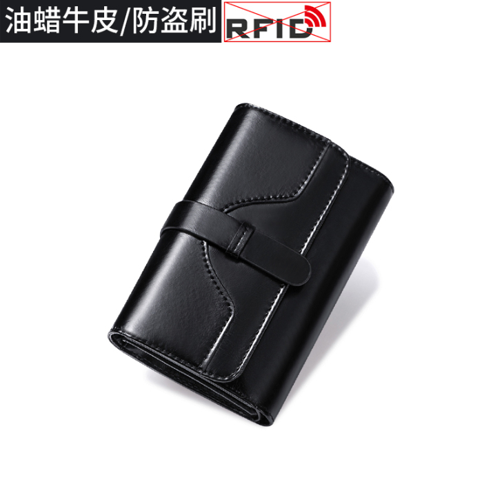 班亚奴 钱包 全新