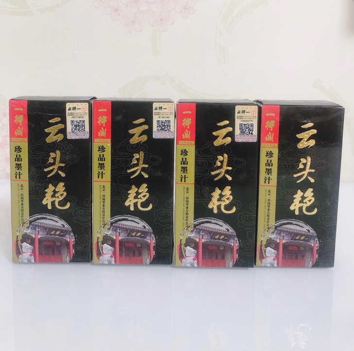 一得阁云头艳书法墨汁100g四瓶55元转一...