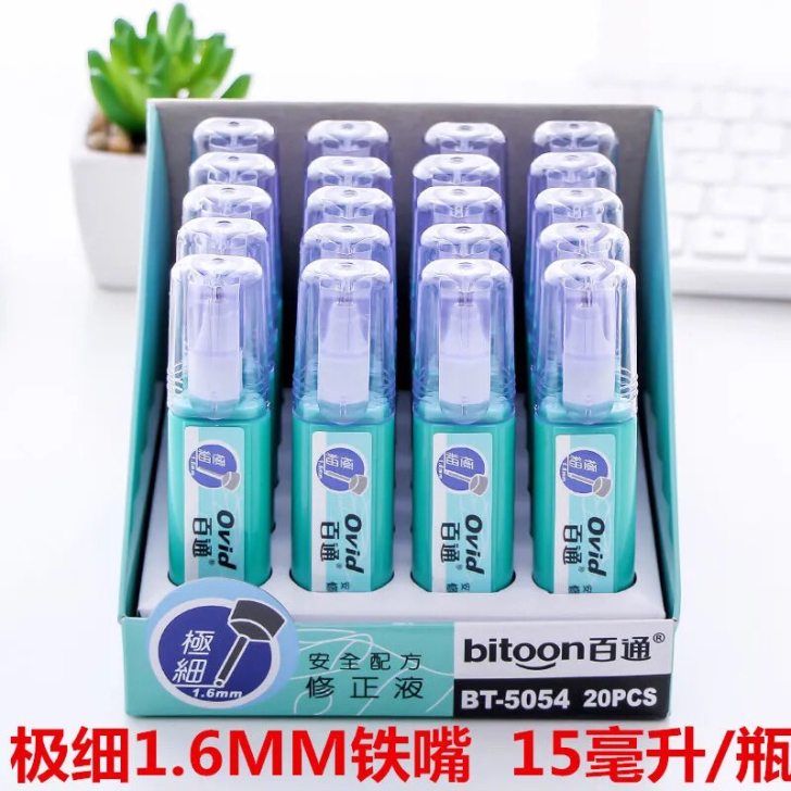 百通文具修正液5054涂改液学生 修改液改...