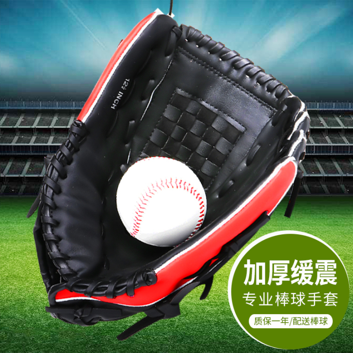 灰兔 棒球手套