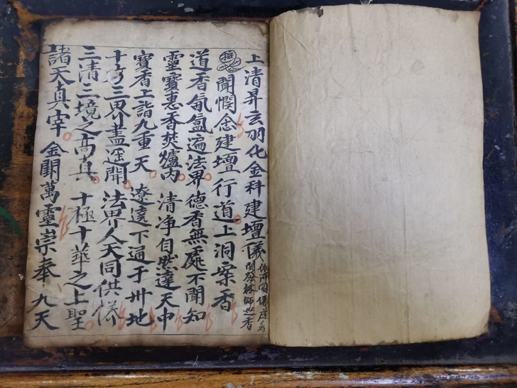 清代道士羽化，上清升玄羽化金科。35个筒子...