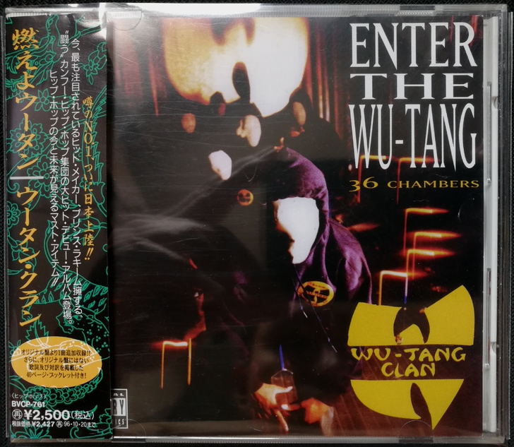 Wu-Tang Clan 日首 硬核 Bo...