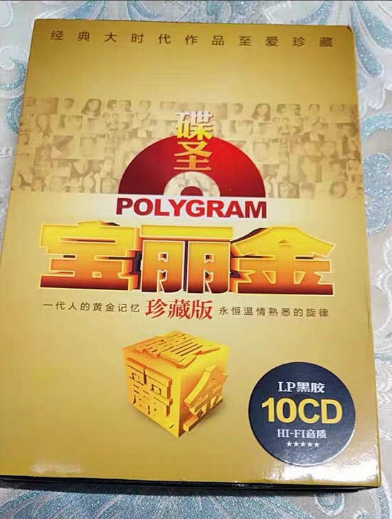 粤语老歌正版唱片车载宝丽金正版cd碟片经典...