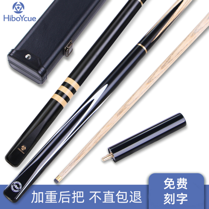 加重HiboyCue台球杆小头斯诺克台球竿...