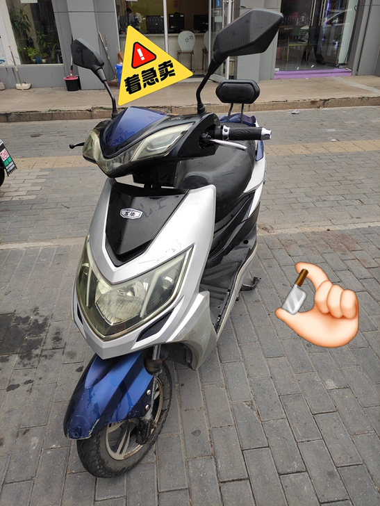 品牌五羊电动车72V20A，新换四个月电池...