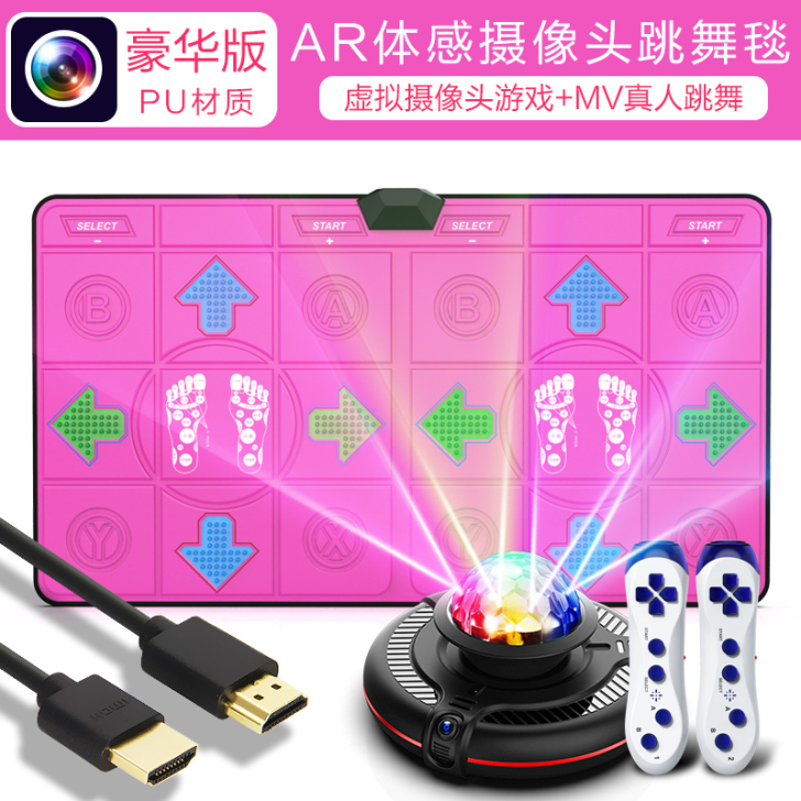 舞霸王 跳舞毯