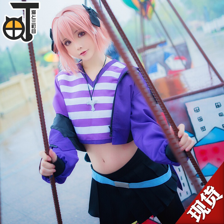 【三町目】阿福cos服fate阿斯托尔福日...