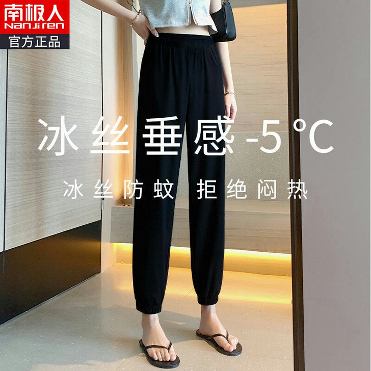 原价68！冰丝裤宽松束脚运动裤女夏季薄款九...