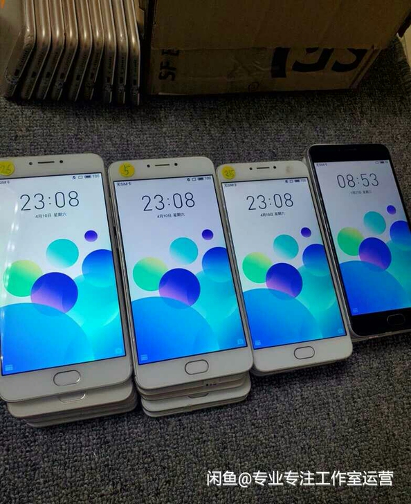 魅族手机魅蓝note3全网通4g