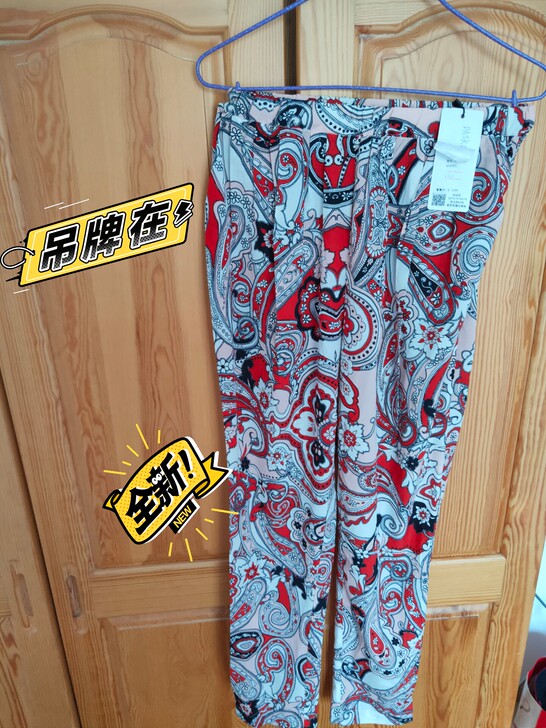 djff真丝腰果花裤子,155码,全新,有...