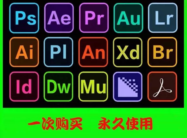 软件安装