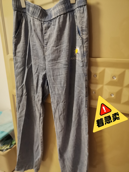 穿到80到120斤